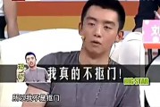 娱乐吃瓜郑恺小说,娱乐圈的甜蜜瓜田